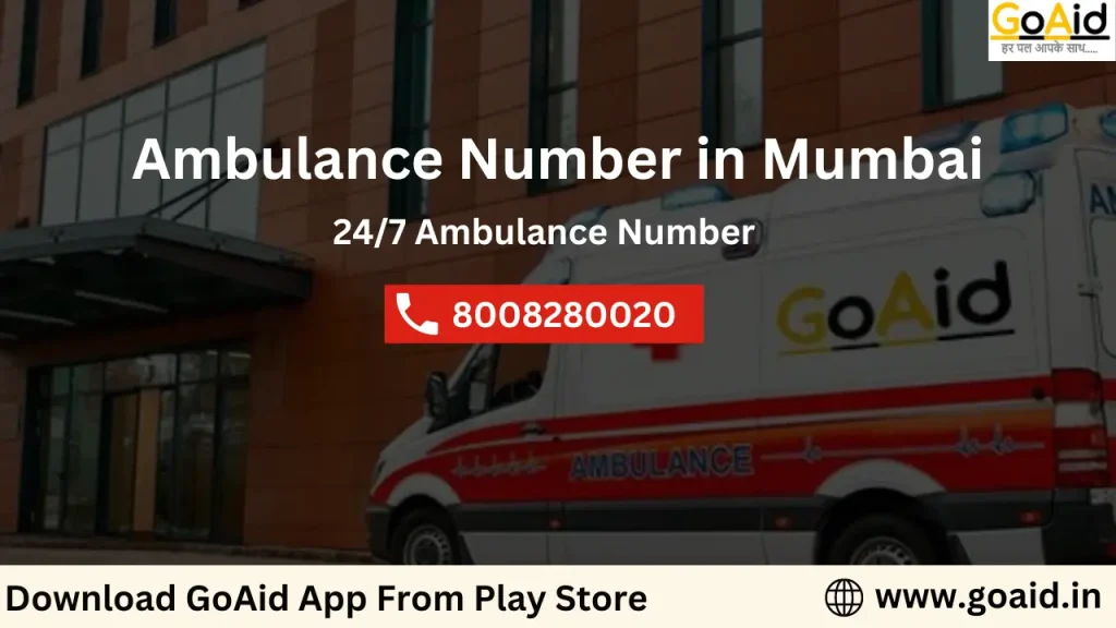 Ambulance Number in Mumbai