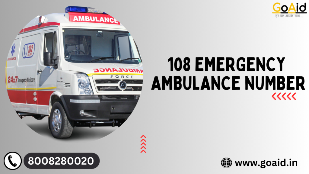 Ambulance Number