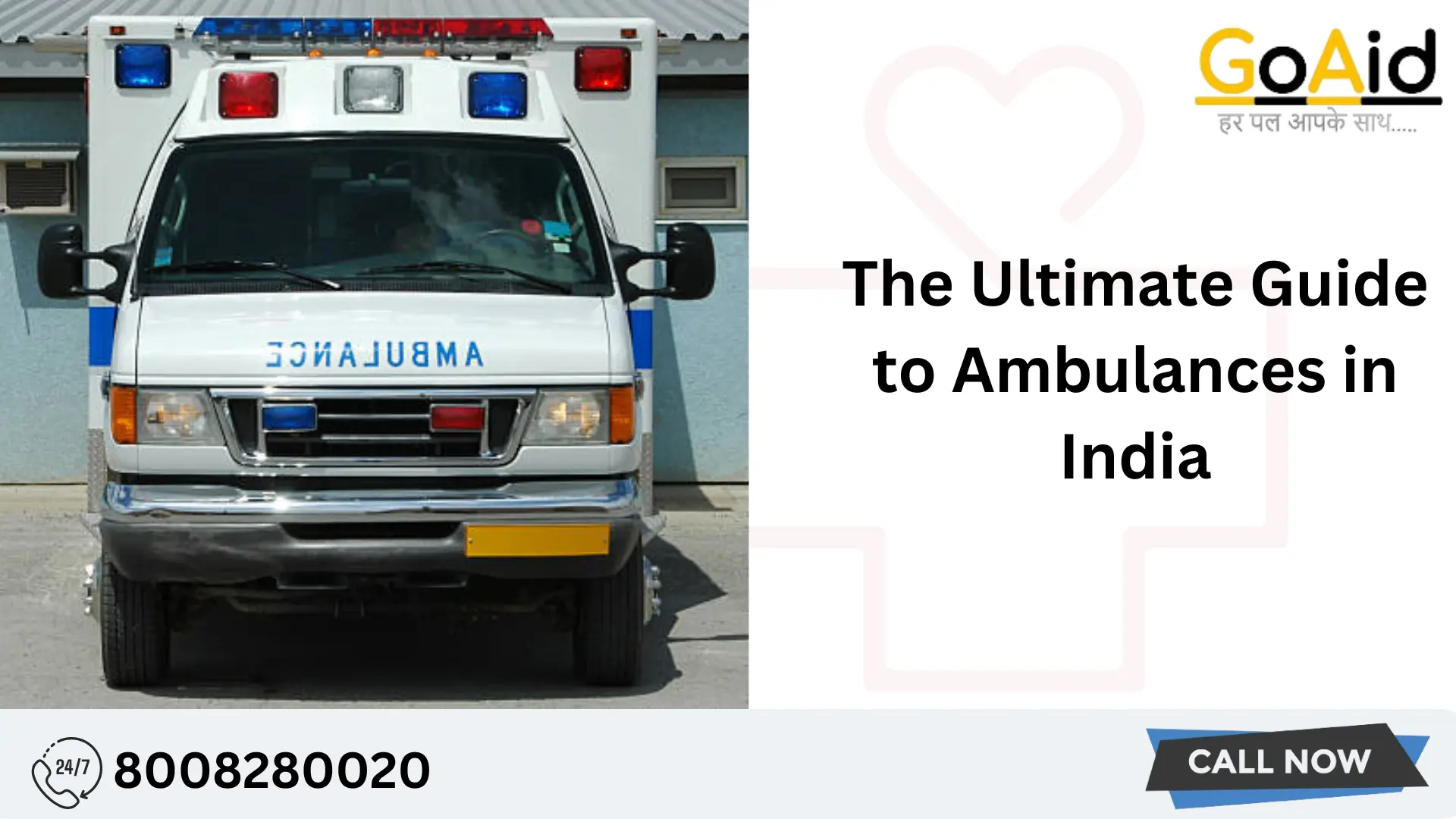 Guide to Ambulances in India