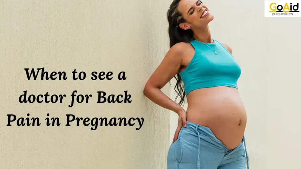 When to see a doctor for Back Pain in Pregnancy