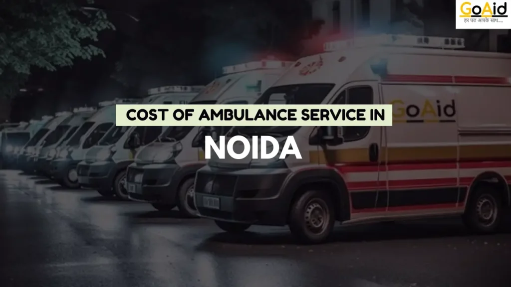 COST OF AMMBULANCE SERVICE IN NOIDA
