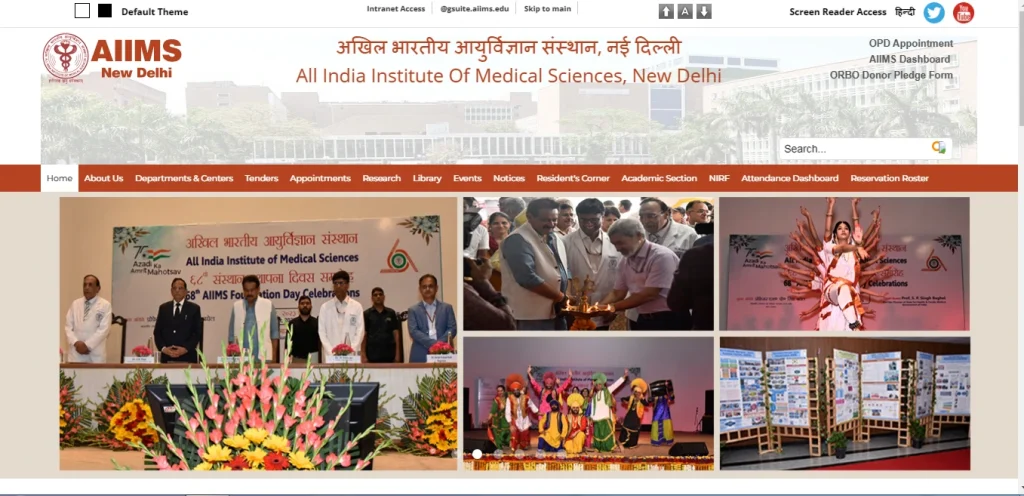 All India Institute of Medical Sciences (AIIMS)