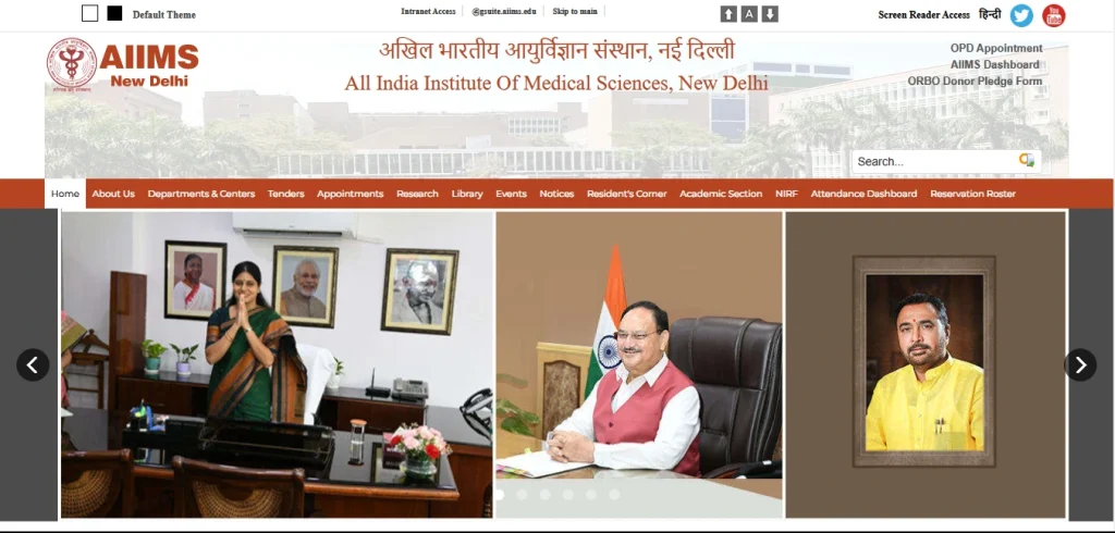 AIIMS (All India Institute of Medical Sciences)