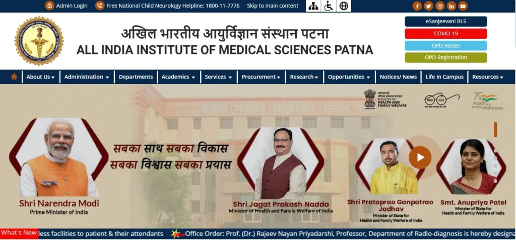 AIIMS, Patna