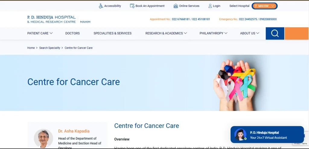 P.D. Hinduja Cancer Centre