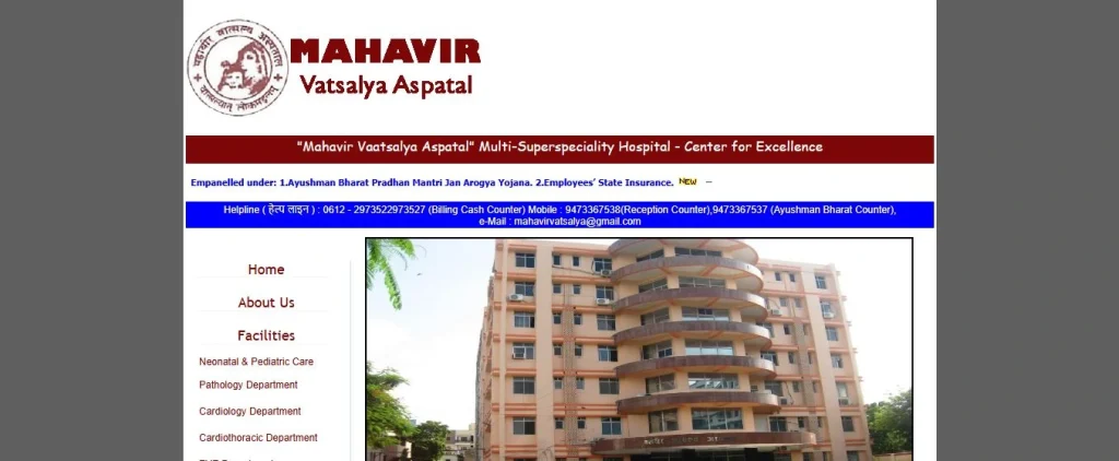 Mahavir Vaatsalya Aspatal