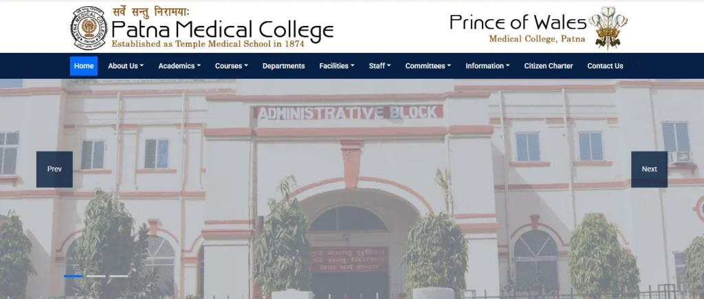 Patna Medical College and Hospital (PMCH)